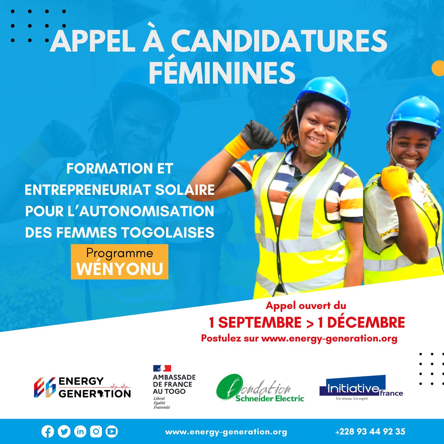 Appel à candidatures pour la Formation et entrepreneuriat dans le